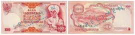 Seri Diponegoro (1971) Pecahan 100 Rupiah